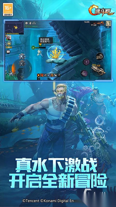 魂斗罗游戏下载大全 2025趣味的魂斗罗游戏推荐