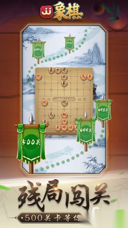高分象棋游戏中国象棋游戏大全 2025必玩的象棋游戏排行榜