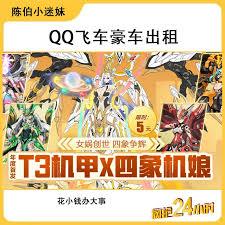 出租车盈利秘诀是什么