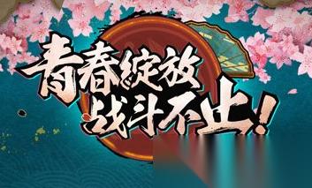 火影忍者手游少年自来也实力怎么 技能解析与强度评估
