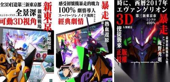 有什么初号机单机游戏 2025耐玩的机甲手机手游下载排名