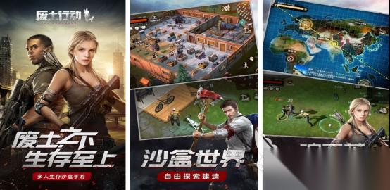 经典的末日逃离游戏有什么 2025高人气的末日逃离手机手游下载