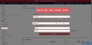 钱包gate交易所如何提现