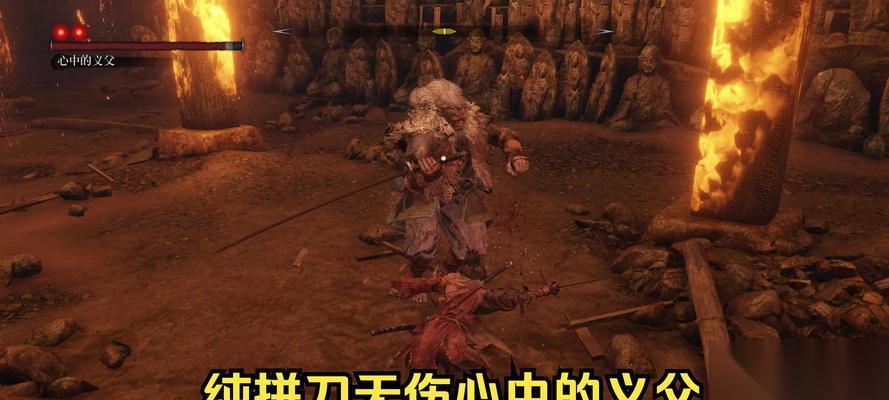 只狼 学会击败枭的关键技巧和策略