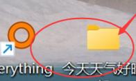 Everything如何查找全部文件
