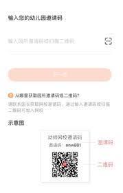亿童幼师网校如何签到