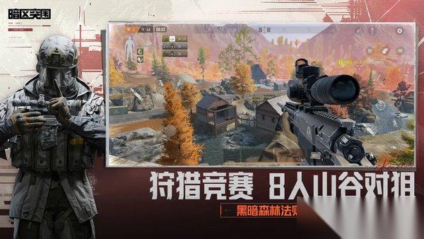 暗区突围S16新模式玩法介绍