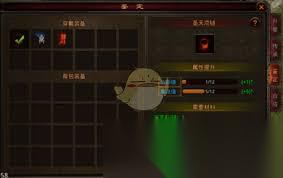斩魔无双中神兵神甲怎么介绍