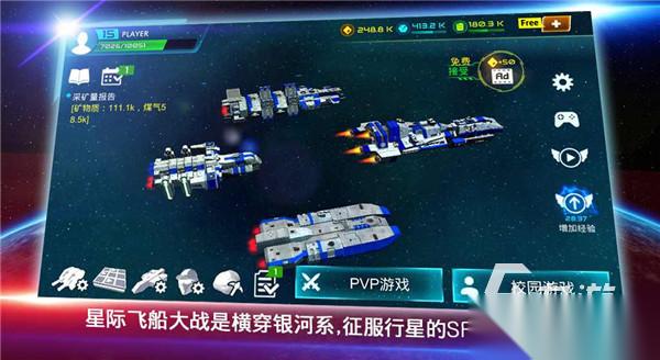 刺激的星际战争游戏盘点 2025火爆的星际战争游戏有哪些