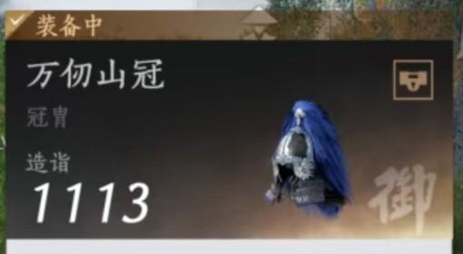 燕云十六声 滹沱版本唐横刀装备搭配分享
