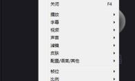 完美解码怎么自定义快捷键