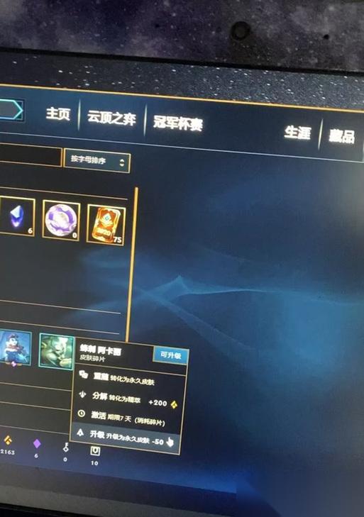 英雄联盟中的重随机制是怎么工作的 有什么影响