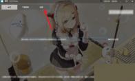 唧唧Down怎么关闭下载完成后的提示音