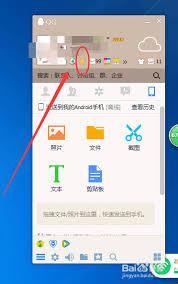 如何强行观看 QQ 空间设置不可见内容