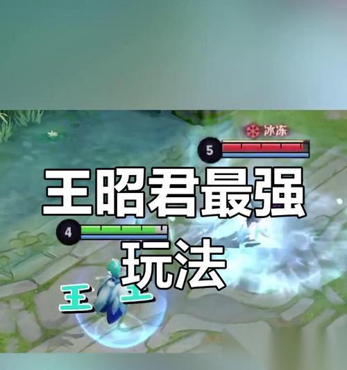 王昭君打野技巧有什么