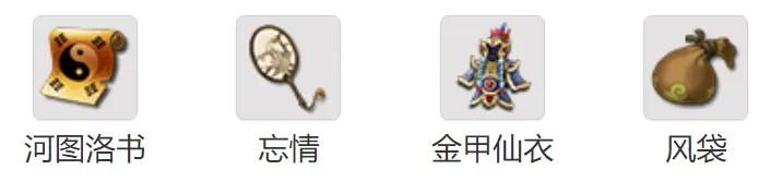 梦幻西游盘丝洞法宝推荐2026
