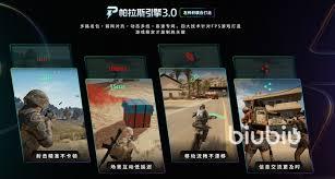 四海兄弟故乡花园约会成就怎么解锁