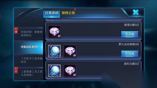 王者荣耀暖冬雪球怎么获取 暖冬雪球获取方法