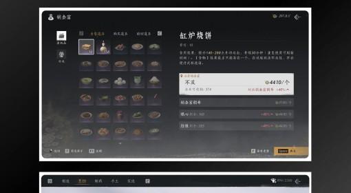 燕云十六声 滹沱版本刷钱方法