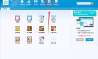 金蝶智慧记怎么设置在进货单上显示批发价