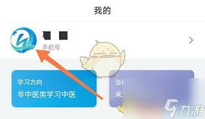 少儿趣配音app如何添加收货地址