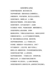 全民K歌得分高却唱得不好听的原因
