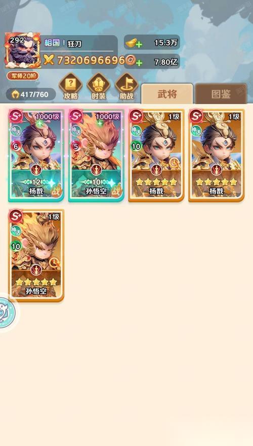 三国乱世搜刮技巧是什么