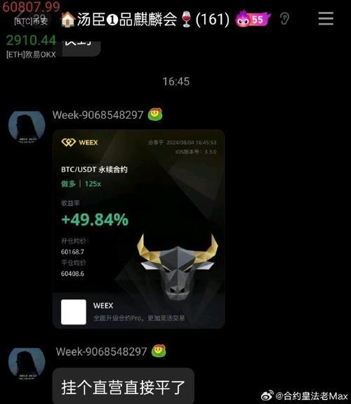 数字迪拉姆：阿联酋计划推出央行监管的稳定币