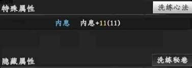 下一站江湖2挑战三圣的玩法是什么
