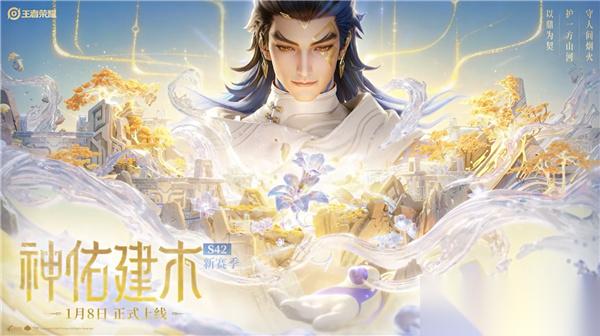 王者荣耀大禹技能介绍 王者荣耀新角色大禹技能介绍