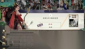名将杀黄巾起义怎么玩