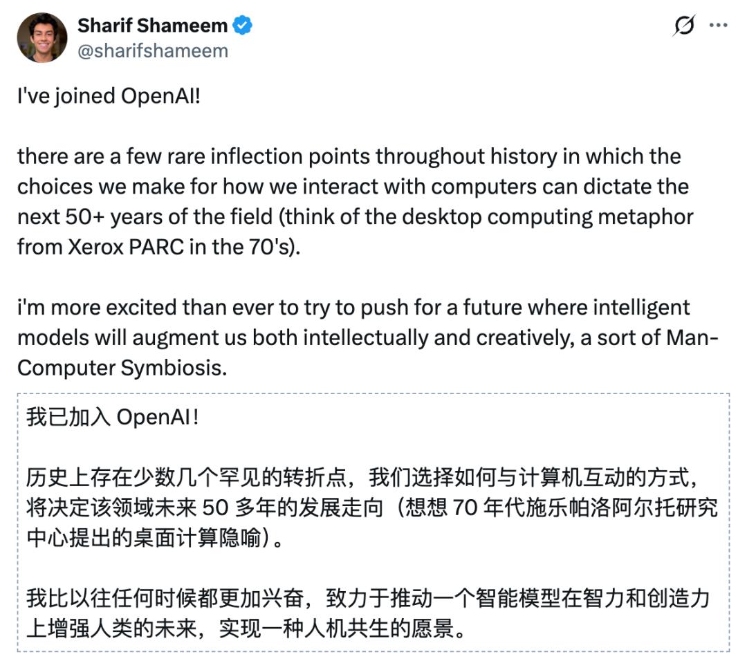 推理之父走了！OpenAI七年元老离职：有些研究这里没法做