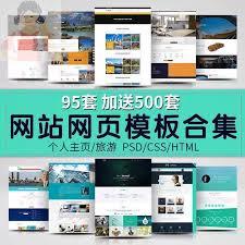 B站官方网站主页是什么样的