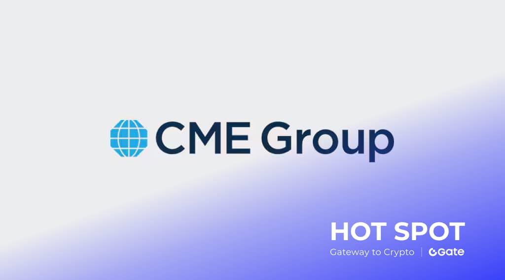 CME 公布 2025 年度及 Q4 数据：加密货币衍生品成交量飙升 139% 创历史新高