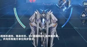 解限机全机体如何改动