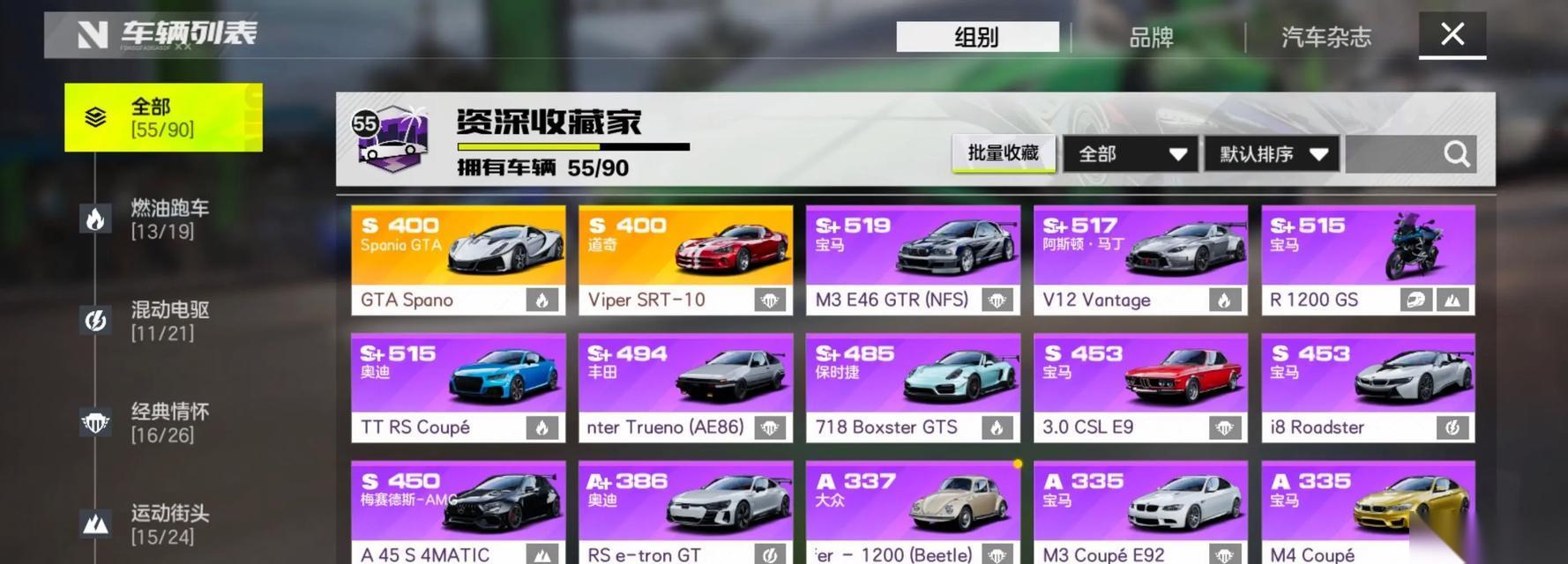 极品飞车钻石怎么领取 领取钻石的步骤是什么