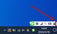 搜狗五笔输入法如何进行升级