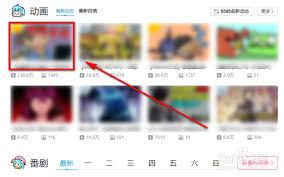 B站视频怎么打标签