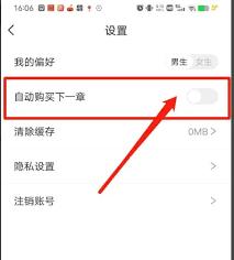 布袋鼠小说app如何将书添加到书架