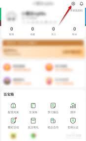 少儿趣配音app如何绑定手机号