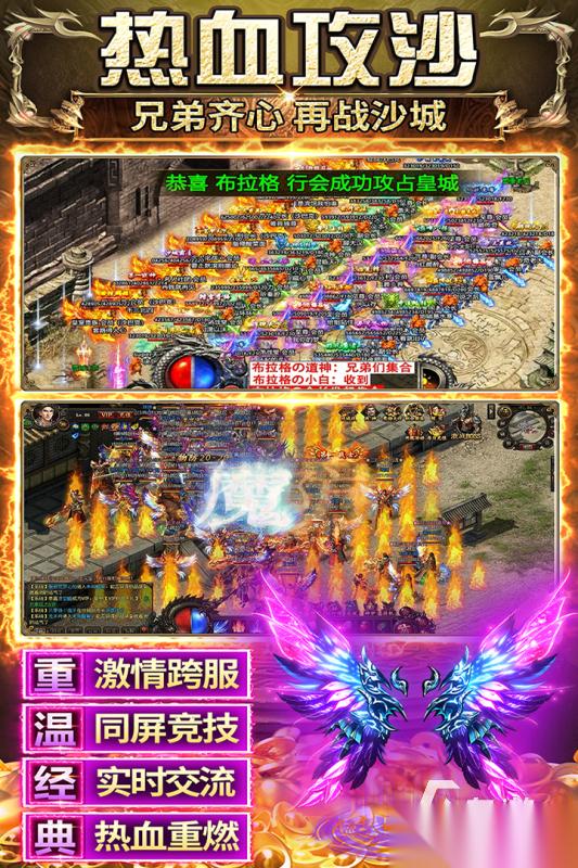 好玩的点卡手游有哪些游戏推荐 2026有趣的点卡手游推荐