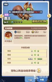 勇者联盟中奶妈怎么玩