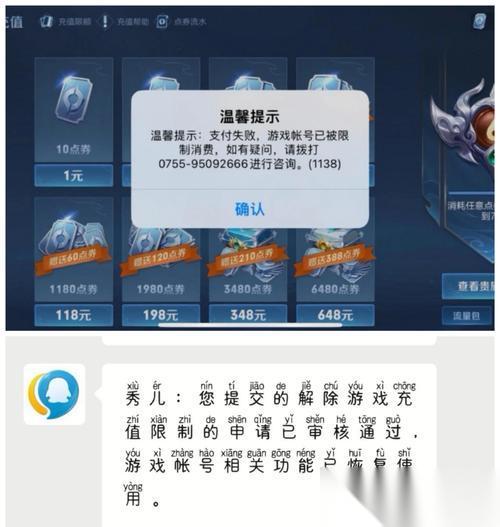 稷下在王者荣耀中怎么关闭 关闭方法是什么