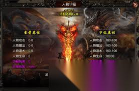 天羽传奇职业有什么