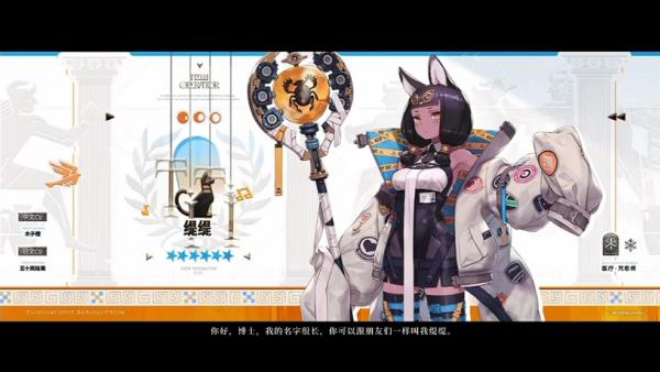 明日方舟缇缇值得抽吗 明日方舟缇缇抽取建议