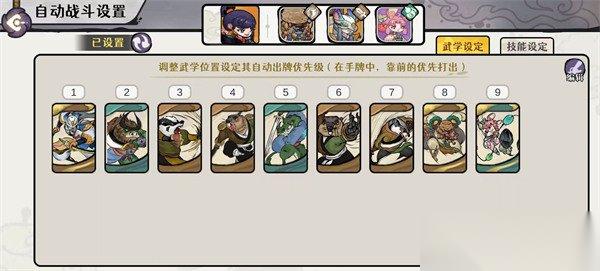 古今2风起蓬莱幻境怎么过关 幻境过关攻略
