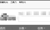 ie11怎么创建快捷方式