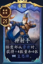 代号妖鬼李靖怎么玩