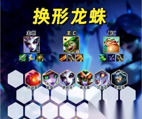 英雄联盟蜘蛛对战战士应该出什么装备