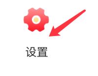 人人代拍app如何修改登录密码